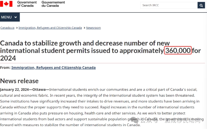 【重磅消息】加拿大签证大改革！BC学签或减少50%！全面解析新政策影响！