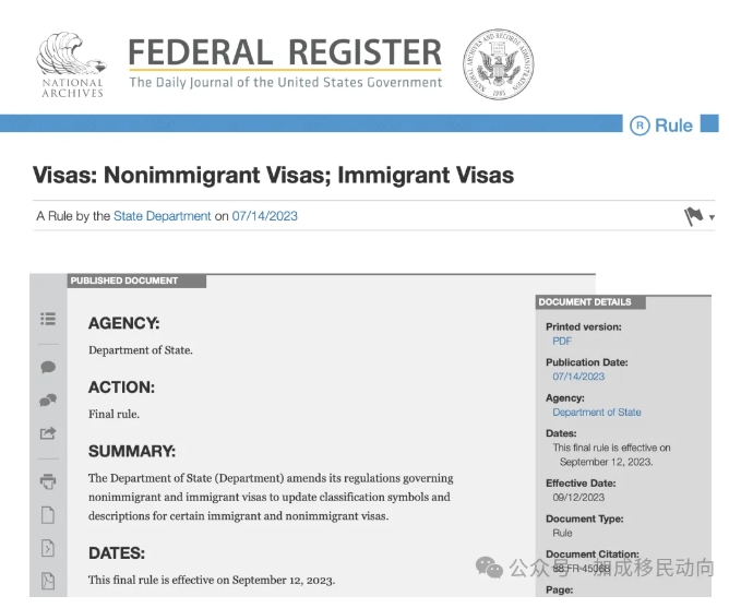EB-5签证：新旧类别编号正式确立
