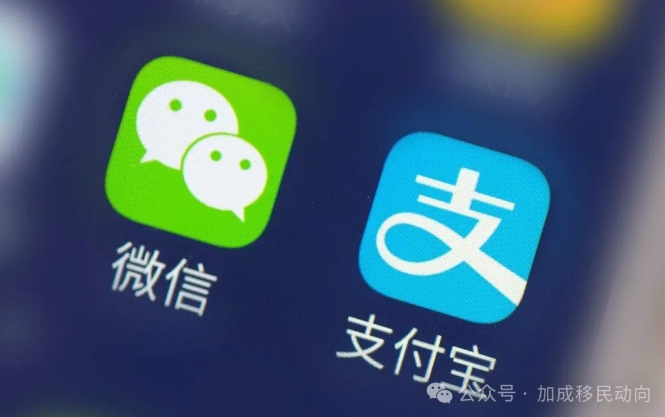 加拿大华人警惕！微信支付宝跨境转账限额需知，跨境汇款挑战加剧！