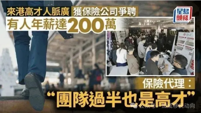 高才通政策再放宽：内地更多大学纳入，首批续签成功率飙升！