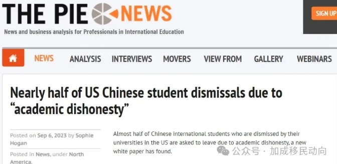 美国留学挑战重重：20%中国留学生难逃辍学命运，绿卡之路更显崎岖！