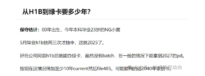 美国留学挑战重重：20%中国留学生难逃辍学命运，绿卡之路更显崎岖！